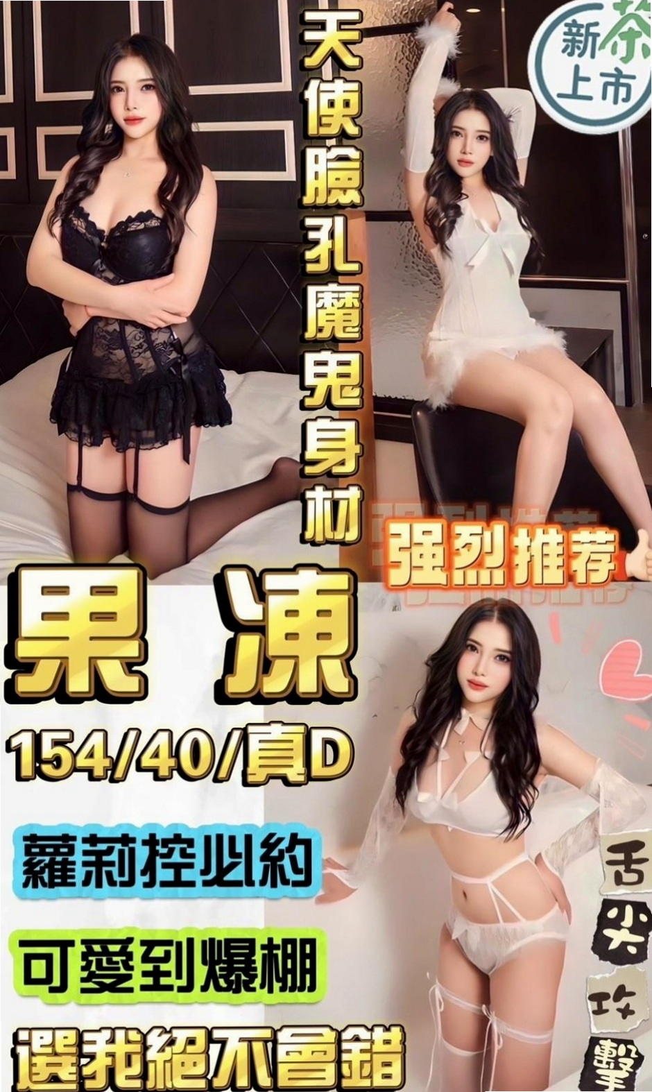 【南屯外賣茶】丫丫|人氣校花|年齡20歲胸圍E罩杯身高164cm體重54kg|口技不錯 互動好配合高 服務貼心粉會夾很有野性